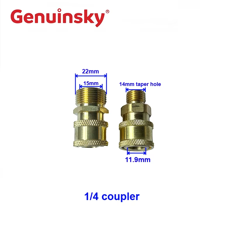1/4 커플러의 두 가지 사양