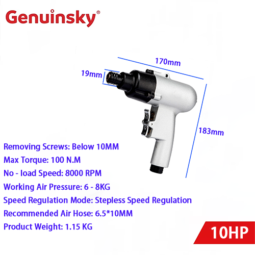총 형 공압 드라이버 10HP