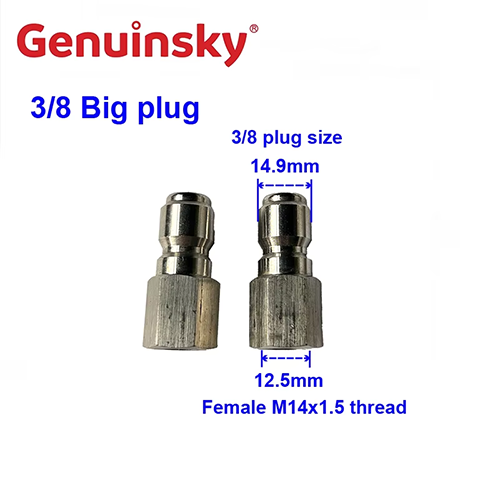 큰 크기 G3/8 